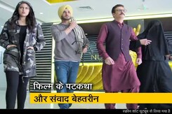 फिल्म रिव्यू : जानिए कैसी है फिल्म 'हैप्पी फिर भाग जाएगी' फिल्म रिव्यू : जानिए कैसी है फिल्म 'हैप्पी फिर भाग जाएगी'