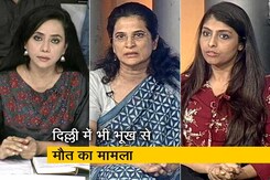 हमलोग : क्या जरुरतमंदों को मिल पा रहा है सस्ता राशन? हमलोग : क्या जरुरतमंदों को मिल पा रहा है सस्ता राशन?