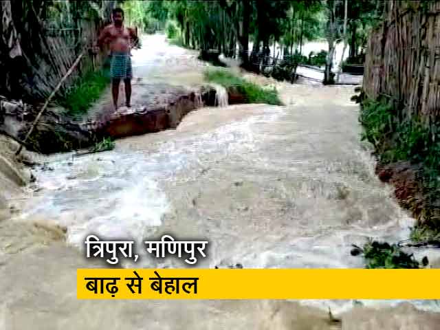 पूर्वोत्तर के राज्यों में बाढ़ का कहर, त्रिपुरा में बाढ़ से 4 की मौत