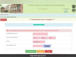 UPPSC Result 2022: UPPSC की मुख्य परीक्षा में 1000 से अधिक अभ्यर्थी इंटरव्यू राउंड के लिए क्वालिफाइ UPPSC Result 2022: UPPSC की मुख्य परीक्षा में 1000 से अधिक अभ्यर्थी इंटरव्यू राउंड के लिए क्वालिफाइ