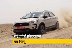 रफ्तार : क्रास हैच सेगमेंट में नई एंट्री रफ्तार : क्रास हैच सेगमेंट में नई एंट्री