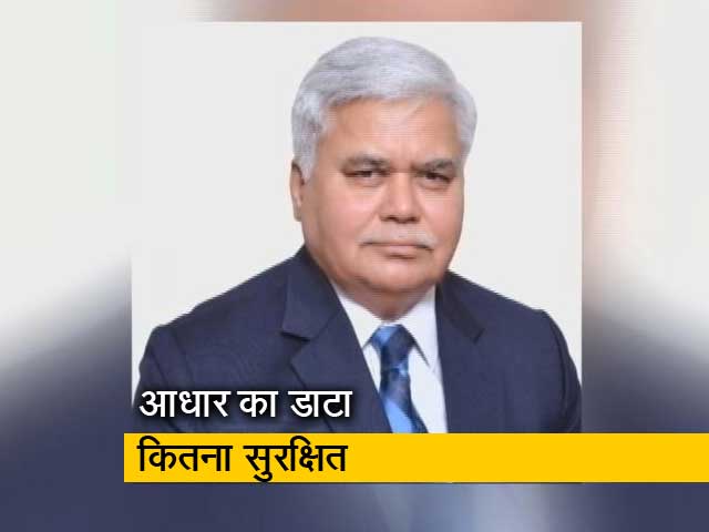 आधार की सुरक्षा पर एक बार फिर बहस तेज़