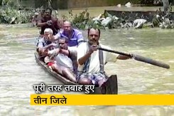 बड़ी खबर : बाढ़ प्रभावित केरल में अब पुनर्वास की फिक्र बड़ी खबर : बाढ़ प्रभावित केरल में अब पुनर्वास की फिक्र