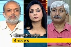 रणनीति: 'एलगार' पर यलगार! रणनीति: 'एलगार' पर यलगार!