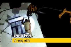 ग्रेटर नोएडा में दो इमारतें गिरीं, कई लोगों के फंसे होने की आशंका ग्रेटर नोएडा में दो इमारतें गिरीं, कई लोगों के फंसे होने की आशंका