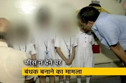 राबिया स्कूल पहुंचे केजरीवाल, कहा- दोषियों के खिलाफ सख्त कार्रवाई होगी राबिया स्कूल पहुंचे केजरीवाल, कहा- दोषियों के खिलाफ सख्त कार्रवाई होगी