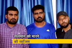 सलमान खान को मारने की साजिश रच रहा था गैंगस्टर संपत नेहरा, गिरफ्तार सलमान खान को मारने की साजिश रच रहा था गैंगस्टर संपत नेहरा, गिरफ्तार