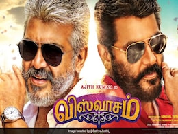 Viswasam First Look: Ajith की 'विश्वासम' का धमाकेदार लुक रिलीज, डबल रोल में दिखे Thala, Pongal पर होगी रिलीज Viswasam First Look: Ajith की 'विश्वासम' का धमाकेदार लुक रिलीज, डबल रोल में दिखे Thala, Pongal पर होगी रिलीज