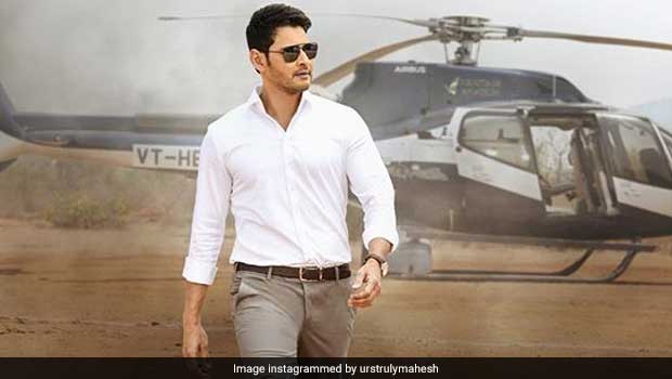 Happy Birthday Mahesh Babu: What You Can Learn From The Superstar's Diet And Fitness Regime!