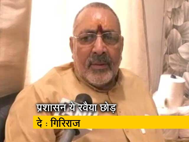 दंगे के आरोपियों से मिले गिरिराज सिंह, बोले- इनलोगों को फंसाया गया है