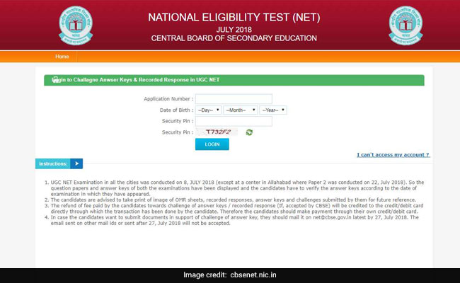 UGC NET: CBSE ने जारी की नेट परीक्षा की Answer Key