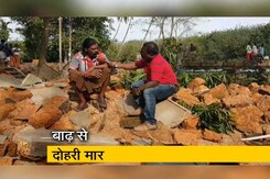 केरल में बाढ़ से गरीबों पर दोहरी मार केरल में बाढ़ से गरीबों पर दोहरी मार