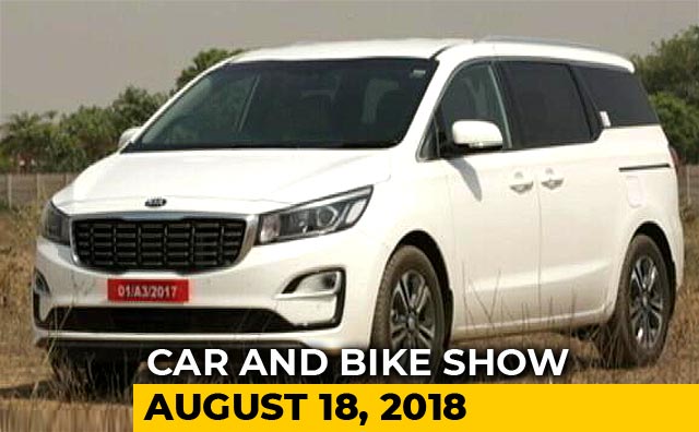 Kia Carnival, Tata Plant, Supercar Rally, New Honda CR-V