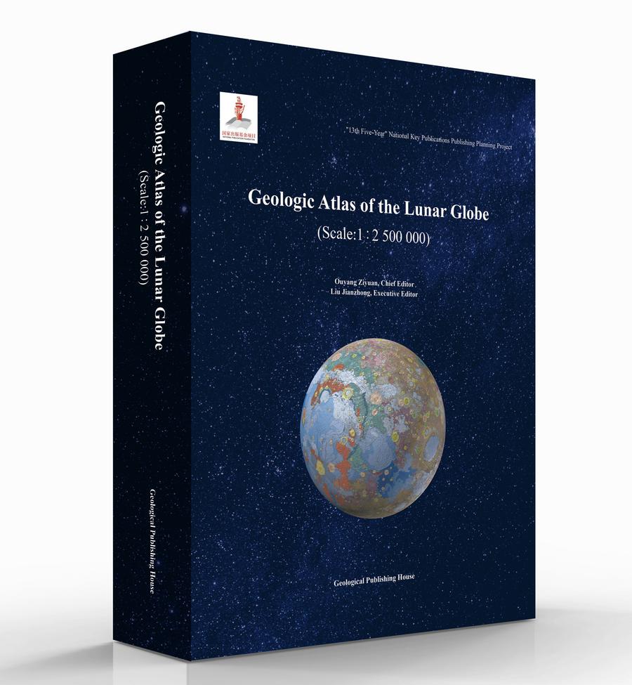 洋書 The Body, The Moon, Atlas of the earth, Amazon | Atlas of the Moon | Rukl, Antonin, Rackham, Thomas