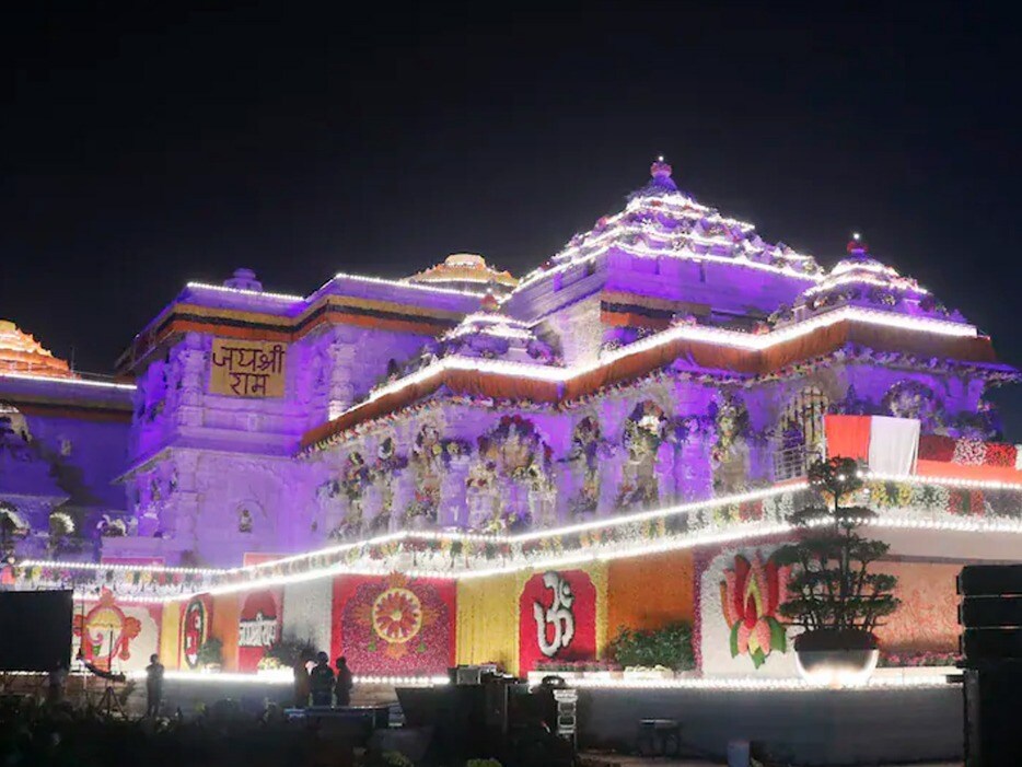 Ram Temple Event Holidays Half Days In States ram-temple-event-holidays-half-days-in-states