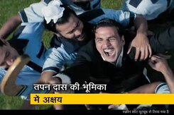 अक्षय कुमार की फ़िल्म 'गोल्ड' पहुंची सिनेमाघरों में अक्षय कुमार की फ़िल्म 'गोल्ड' पहुंची सिनेमाघरों में