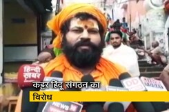 सरयू किनारे कुरान पढ़ने पर रोक सरयू किनारे कुरान पढ़ने पर रोक