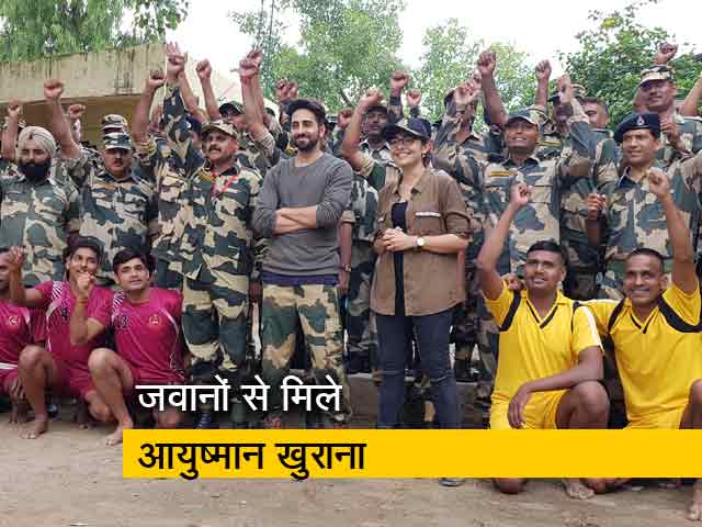 स्वतंत्रता दिवस 2018: आयुष्मान खुराना के साथ 'जय जवान'