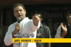 महिला आरक्षण बिल पर राजनीति, राहुल ने लिखी पीएम को चिट्ठी महिला आरक्षण बिल पर राजनीति, राहुल ने लिखी पीएम को चिट्ठी