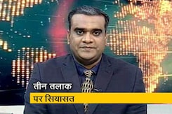 मिशन 2019 इंट्रो : मुस्लिम महिलाओं की फिक्र किसे? मिशन 2019 इंट्रो : मुस्लिम महिलाओं की फिक्र किसे?