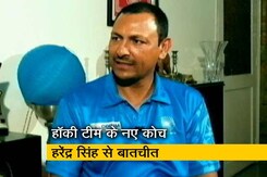 हॉकी टीम के नए कोच हरेंद्र सिंह ने कहा-मैं टीम के लड़कों और उनकी हॉकी को अच्छे समझता हूं हॉकी टीम के नए कोच हरेंद्र सिंह ने कहा-मैं टीम के लड़कों और उनकी हॉकी को अच्छे समझता हूं
