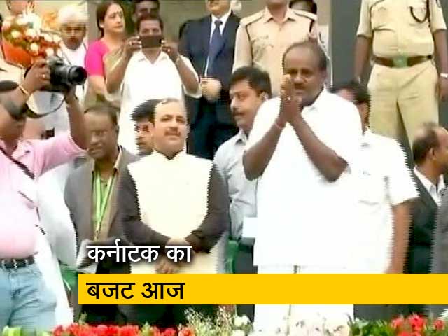 सीएम कुमारस्वामी आज पेश करेंगे बजट, कर्ज माफी पर नजर