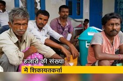 असम में NRC का मामला : हजारों की संख्या में लोग दर्ज करा रहे हैं शिकायत असम में NRC का मामला : हजारों की संख्या में लोग दर्ज करा रहे हैं शिकायत