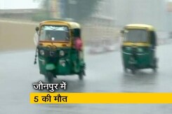नेशनल रिपोर्टर : यूपी में आंधी-तूफान ने 16 लोगों की जान ली नेशनल रिपोर्टर : यूपी में आंधी-तूफान ने 16 लोगों की जान ली