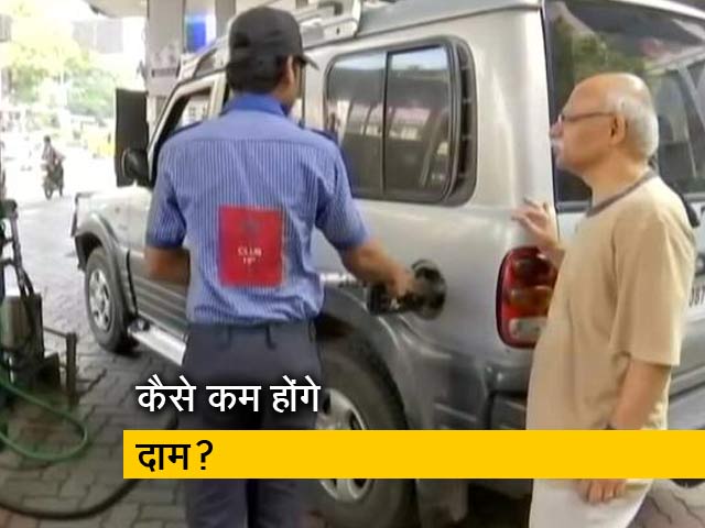 Video: मिशन 2019 : पेट्रोल-डीजल की कीमतों में ऐतिहासिक उछाल