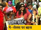 Video : जानिये किन मुश्किलों से जूझते हैं समलैंगिक