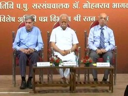 "Dharma Means Social Duty": RSS Chief As He Shares Stage With Ratan Tata "Dharma Means Social Duty": RSS Chief As He Shares Stage With Ratan Tata