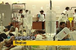 मनमाना बिल नहीं वसूल सकेंगे दिल्ली के अस्पताल मनमाना बिल नहीं वसूल सकेंगे दिल्ली के अस्पताल
