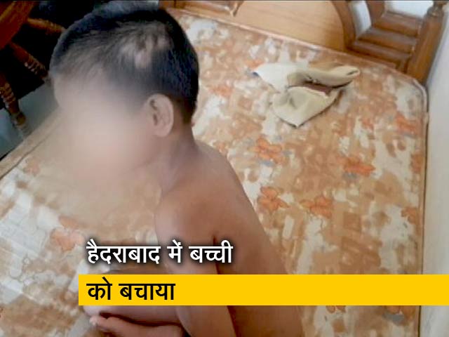 मानसिक रूप से कमज़ोर बच्ची को माता-पिता कथित तौर पर खिला रहे थे साबुन, की गई रेस्क्यू मानसिक रूप से कमज़ोर बच्ची को माता-पिता कथित तौर पर खिला रहे थे साबुन, की गई रेस्क्यू