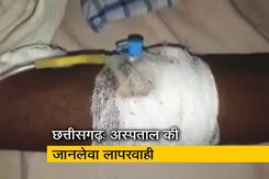 कोरिया जिले में लावारिस मरीज के घाव में लगी चीटियां, मौत कोरिया जिले में लावारिस मरीज के घाव में लगी चीटियां, मौत