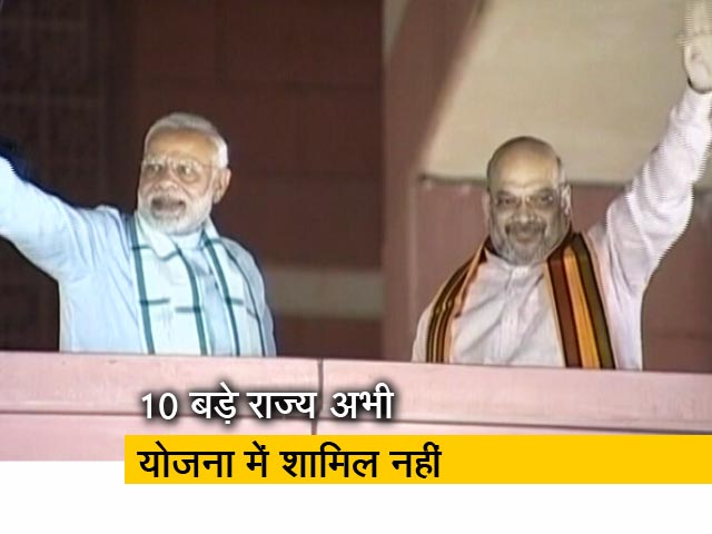 इस तारीख को लॉन्च हो सकती है 'मोदी केयर' योजना