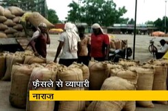 महाराष्ट्र में MSP से कम दाम पर अनाज खरीदने पर जेल महाराष्ट्र में MSP से कम दाम पर अनाज खरीदने पर जेल