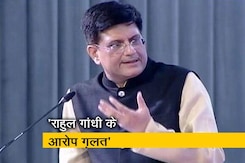 4 साल में स्विस बैंकों में घटा भारतीयों का पैसा : पीयूष गोयल 4 साल में स्विस बैंकों में घटा भारतीयों का पैसा : पीयूष गोयल