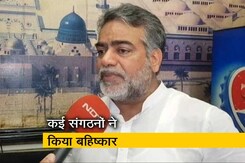 मुंबई में RSS से जुड़े संगठन का इफ्तार, कई मुस्लिम संगठनों ने किया बहिष्कार मुंबई में RSS से जुड़े संगठन का इफ्तार, कई मुस्लिम संगठनों ने किया बहिष्कार