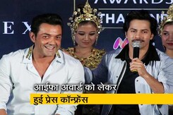 आईफा अवार्ड में इस बार बॉबी देओल और रेखा भी करेंगे परफॉर्म: वरुण धवन आईफा अवार्ड में इस बार बॉबी देओल और रेखा भी करेंगे परफॉर्म: वरुण धवन