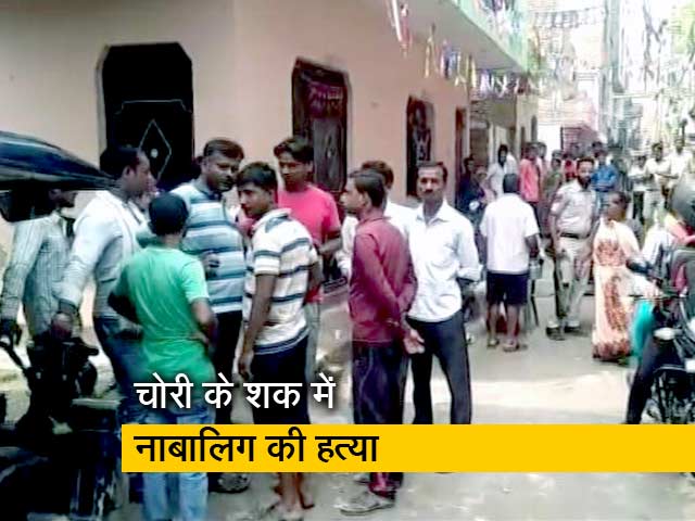 दिल्ली में चोरी के शक में नाबालिग की पीट-पीटकर हत्या