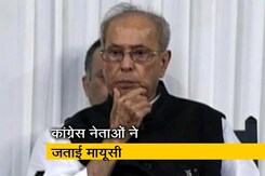 इंडिया 7 बजे : आरएसएस मुख्यालय में प्रणब मुखर्जी इंडिया 7 बजे : आरएसएस मुख्यालय में प्रणब मुखर्जी