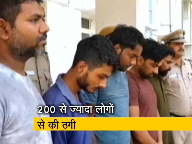 दिल्ली : बीमा के नाम पर ठगने वाले गैंग का पर्दाफाश