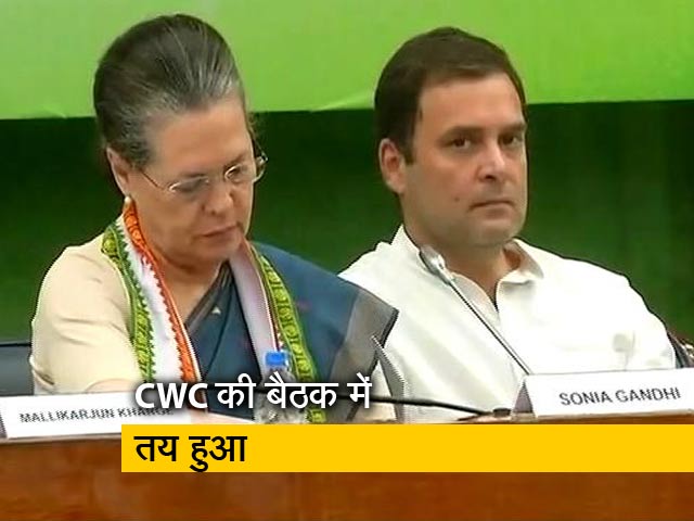 पीएम पद का चेहरा होंगे राहुल गांधी