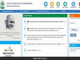 SSC GD Constable: कॉन्सटेबल के पदों पर आवेदन प्रक्रिया पर लगी रोक, इस तारीख से शुरू होंगे आवेदन SSC GD Constable: कॉन्सटेबल के पदों पर आवेदन प्रक्रिया पर लगी रोक, इस तारीख से शुरू होंगे आवेदन