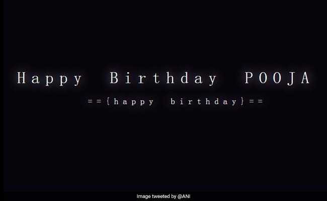 Jamia Millia Islamia University's Official Website Hacked, Reads, "Happy Birthday Pooja"