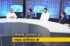 NDTV डेटॉल बनेगा स्वच्छ इंडिया: प्रदूषण से छुटकारा पाने के लिए क्या करें NDTV डेटॉल बनेगा स्वच्छ इंडिया: प्रदूषण से छुटकारा पाने के लिए क्या करें