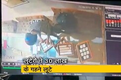दिल्ली में 4 घंटे में दिनदहाड़े दो बड़ी लूट की दिल्ली में 4 घंटे में दिनदहाड़े दो बड़ी लूट की