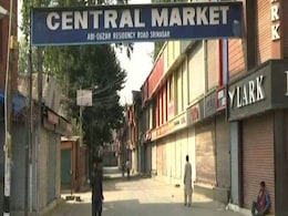 अनुच्छेद 35-ए की वैधता कानूनी चुनौती के खिलाफ जम्मू-कश्मीर में अलगाववादियों का बंद अनुच्छेद 35-ए की वैधता कानूनी चुनौती के खिलाफ जम्मू-कश्मीर में अलगाववादियों का बंद