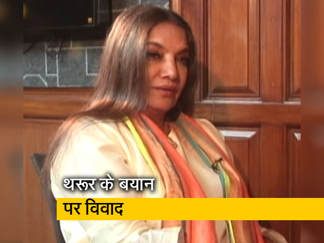 थरूर के बयान को शबाना आजमी का समर्थन, बोलीं- जो कहा ठीक कहा