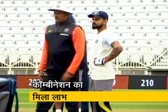 नॉटिंघम में भारत की अच्छी शुरुआत, टीम कॉम्बीनेशन का मिला लाभ नॉटिंघम में भारत की अच्छी शुरुआत, टीम कॉम्बीनेशन का मिला लाभ
